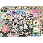 PG-33 ぷにジェル SPY×FAMILY スパイファミリー 手作り クラフト メイキング 女の子 プレゼント 誕生日 プレゼント ホビー 女児 SPYFAMILY セガトイズ 送料無料
