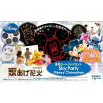  дом .. фейерверк специальный картридж комплект Sky party Disney герой z