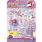 フェルティミシン 専用別売りセット ラブリー&amp;ミニバッグ