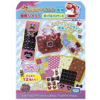 フェルティミシン 専用別売りセット ポップ&amp;ペンケース
