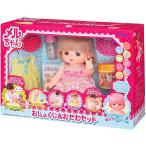 メルちゃん お人形セット おしょくじ&amp;おせわセット (人形付きセット)