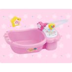 メルちゃんのバスタブ