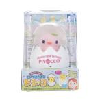 mi Miku Lee домашнее животное моно mane Tama .piyoko розовый высота примерно 15cm