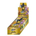 ポケモンカードゲーム サン&amp;ムーン ハイクラスパック TAG TEAM GX タッグオールスターズ BOX