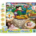 ディズニーキャラクター 天井いっぱい ! おやすみホームシアター ぐっすりメロディ♪