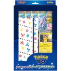 ポケモンカードゲーム ソード＆シールド Pok〓mon GO カードファイルセット