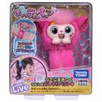 くるっと チャッティーペッツ ピンクプリンセス