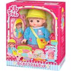 メルちゃん お人形セット わくわくつうえんセット