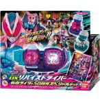 仮面ライダーリバイス 変身ベルト DXリバイスドライバー 仮面ライダー50周年スペシャルセット