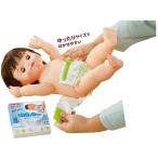 ぽぽちゃんお道具シリーズ ゆったりサイズ おむつ替えごっこ おしりふきつき
