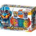 仮面ライダーガッチャード 変身ベルト DXガッチャードライバー