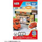 おもちゃのミニカー