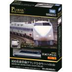  Plarail настоящий Class 100 серия Shinkansen Grand ...( с подсветкой specification )
