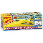 プラレール 動くぞ!変形! ギガデカドクターイエロー 電車 列車
