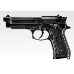 M92F ミリタリーモデル【ハイグレード/ホップアップ】