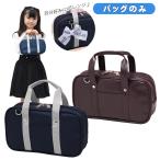  шитье сумка только одиночный товар модный начальная школа женщина девочка симпатичный простой взрослый ребенок коробка для швейных принадлежностей шкатулка для швейных принадлежностей шитье кейс школьная сумка способ skba