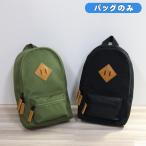  шитье сумка только одиночный товар модный симпатичный начальная школа мужчина . женщина мужчина девочка простой взрослый ребенок коробка для швейных принадлежностей сумка шитье кейс для мужчин и женщин Mini рюкзак способ 