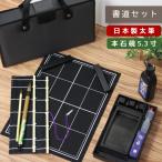 書道セット ハードケース 小学校 男子 女子 男の子 本石硯 国産太筆 おしゃれ かっこいい シンプル 習字セット 小学生 習字道具セット 書写セット 子供 グレー