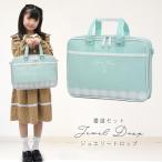  каллиграфия комплект начальная школа женщина девочка книга@ камень . местного производства futoshi кисть модный симпатичный простой . знак комплект ученик начальной школы документ . комплект ребенок ювелирные изделия Drop 