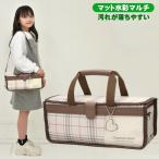 絵の具セット 小学生 女の子 小学校 サクラ 画材セット 水彩セット 絵具セット おしゃれ かわいい 幼児 マット水彩マルチ クラシカルチェック
