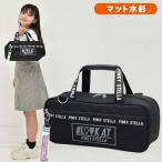 絵の具セット 小学生 女の子 小学校