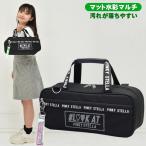 絵の具セット 小学生 女の子 小学校