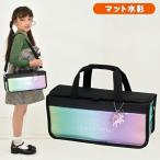 絵の具セット 小学生 女の子 小学校