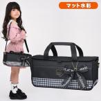 絵の具セット 小学生 女の子 小学校