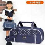 絵の具セット 小学生 女の子 小学校 サクラ 画材セット 水彩セット 絵具セット おしゃれ かわいい 幼児 マット水彩 ロイヤルネイビー