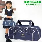 絵の具セット 小学生 女の子 小学校 サクラ 画材セット 水彩セット 絵具セット おしゃれ かわいい 幼児 マット水彩マルチ ロイヤルネイビー