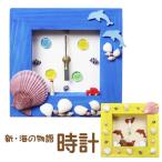  construction kit ... ... woodworking lower classes upper grade child easy summer vacation winter day off handmade raw materials handmade kit elementary school student free research free construction clock wood construction 