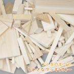 工作キット 自由研究 夏休み 工作 自由研究キット 夏休みの工作 キット 小学生 低学年 高学年 4年生 5年生 木工作品 木工キット 自由工作 幼児 大人 木切れ