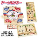 工作キット 自由研究 夏休み 工作 自由研究キット 夏休みの工作 キット 小学生 高学年 4年生 5年生 木工作品 木工キット 自由工作 大人 ゲームセンター
