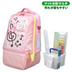 絵の具セット Fトーン 小学校 小学生 幼児 女の子 女子 サクラクレパス マット水彩マルチ 絵具セット 画材セット 水彩セット おしゃれ