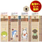 ショッピング名入れ 鉛筆 金箔押し名入れ無料 三菱鉛筆 uni かきかたえんぴつ6角 hahatoco 六角軸 小学校 小学生 入学準備 入学祝い 入学記念品