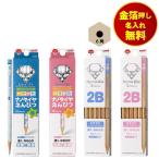  золотой . вдавлено . название inserting бесплатный Mitsubishi карандаш uni........6 угол 2B nano diamond синий розовый начальная школа ученик начальной школы входить . подготовка входить . праздник . входить . сувенир 