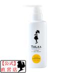 トレア オリーブコンディショナー 300ml