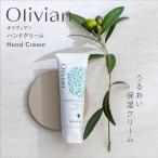  маленький бобы остров Восток оливковый oli Vian оливковый крем для рук 50g