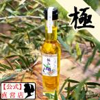  маленький бобы остров Восток оливковый чистый оливковый масло [ высшее .] 83g