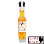  способ тест оливковый масло серии [ чеснок & Chile ] маленький бобы остров Восток оливковый 83g