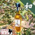  extra балка Gin оливковый масло [ мир .] 83g маленький бобы остров Восток оливковый 