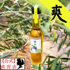  extra балка Gin оливковый масло [..] 83g маленький бобы остров Восток оливковый 