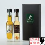  маленький бобы остров Восток оливковый мир .* способ тест масло комплект [FG-21]