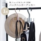  портфель .. вешалка для сумки якорь подвешивание ниже место хранения крюк выдерживаемая нагрузка 2 kilo 360 раз вращение слоновая кость розовый голубой 