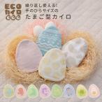  Кайро холодозащитный ECO Кайро EGG повторение можно использовать Кайро с покрытием Tama . type Кайро покрытие теплоизоляция товары неоднократно можно использовать ладонь размер eko Кайро eko товары 