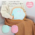  рука утеплитель электрический электрический нагрев холодозащитный защищающий от холода товары днем . подушка Moffy....- поясница данный подушка ...... днем .USB подача тока тип 3 -ступенчатый регулировка температуры 