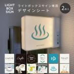 LIGHT BOX SIGN свет box автограф специальный дизайн сиденье 2 листов входит 