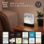  прикроватный свет табличка способ интерьерный свет специальный дизайн сиденье имеется орнамент настольный 2WAY батарейка *USB соответствует лампочка-индикатор режим имеется модный непрямое освещение LIGHT BOX SIGN