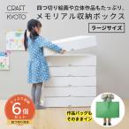  место хранения box произведение место хранения box memorial место хранения box Large 6 штук комплект произведение кейс для хранения memorial box ребенок construction .. знак картина почетный сертификат 