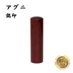  личная печать Bank печать реальный печать UGG ni печать. ..12mm